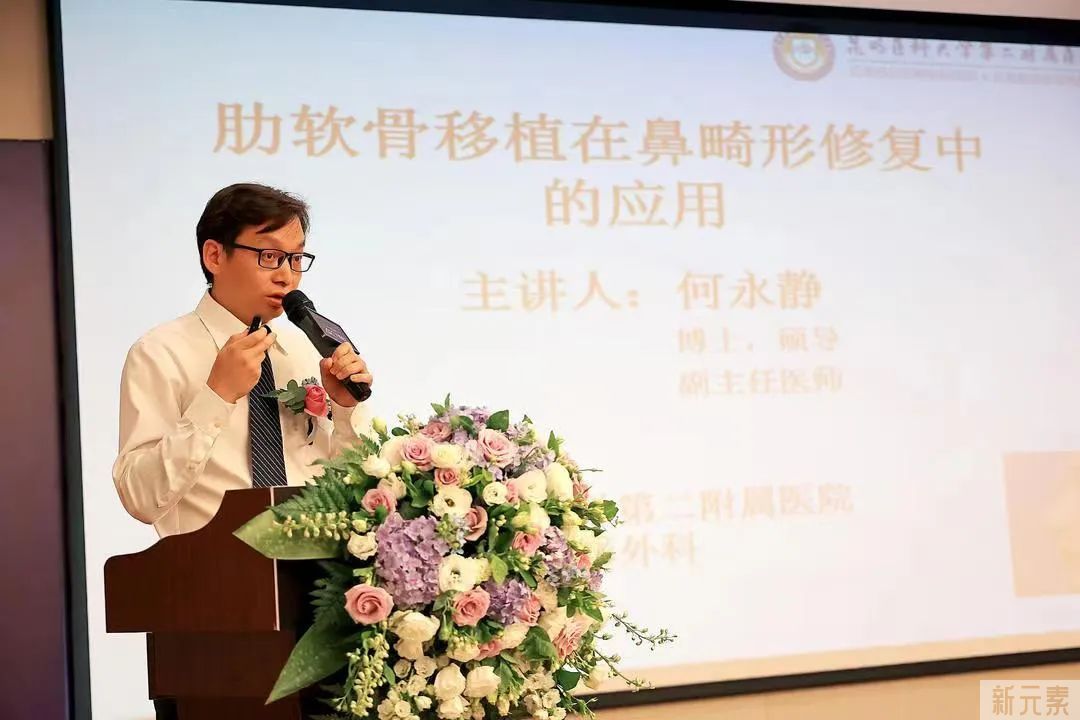 热烈祝贺“云南省整形美容协会鼻整形分会2022年度学术论坛”圆满结束 图片-7