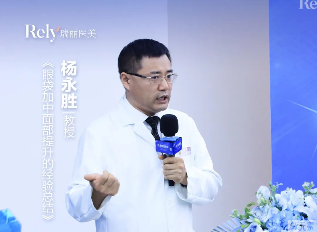 大师论道，点燃学术盛宴!第2届东三省眼整形技术交流峰会圆满收官 图片-8