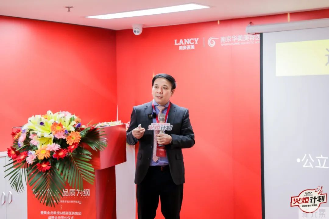 学术龙头 品质为纲|『火炬计划:集团专家教学巡诊聚势赋能』 图片-3
