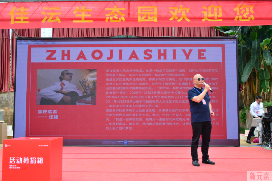 以乐之名，让爱有声——云南省整形美容协会眼整形美容分会党建活动小组助力“音乐之光”爱心公益活动 图片-10
