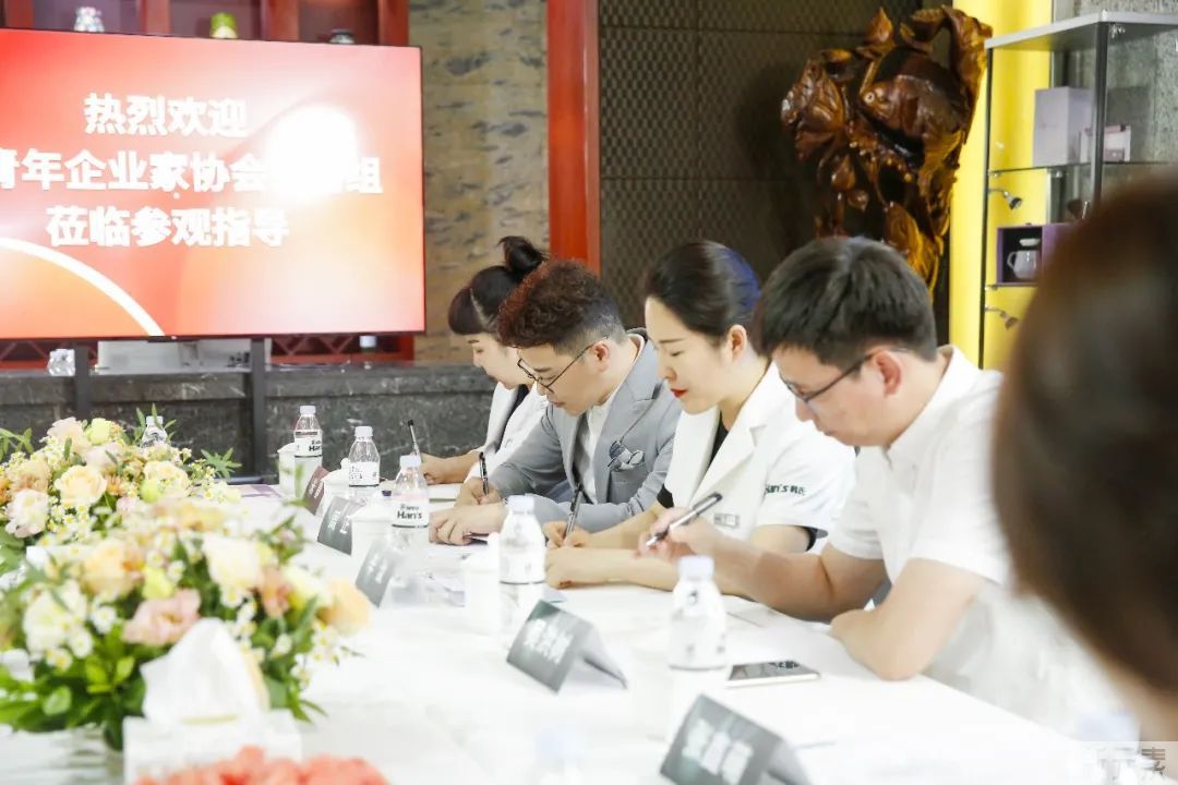 6月20日，市青企协莅临韩氏整形，就医美产业发展开展调研座谈 图片-11