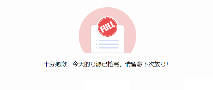 广州慈惠医院二价HPV疫苗即将放号，为回馈广大求美者们集团隶属广东美恩同步开通二价HPV疫苗代预约服务! 图片-3