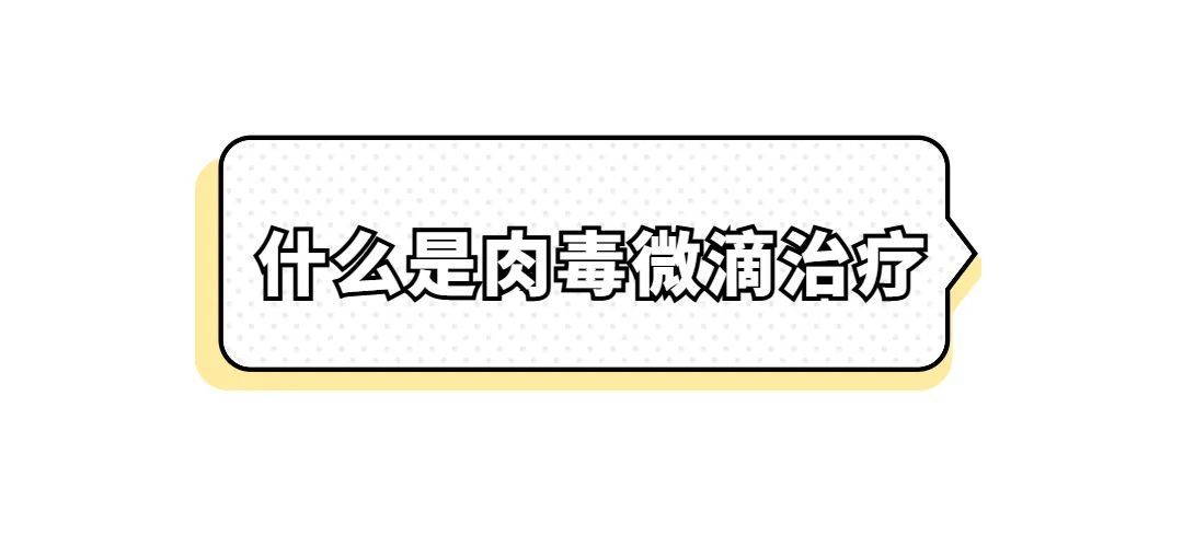 科普|它除了可以抗衰，还能治疗玫瑰痤疮?! 图片-5