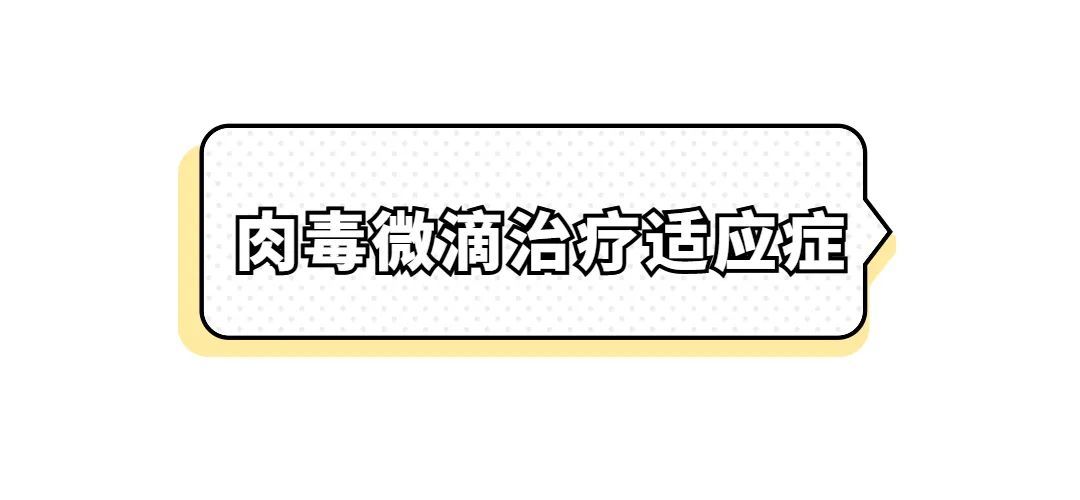 科普|它除了可以抗衰，还能治疗玫瑰痤疮?! 图片-7