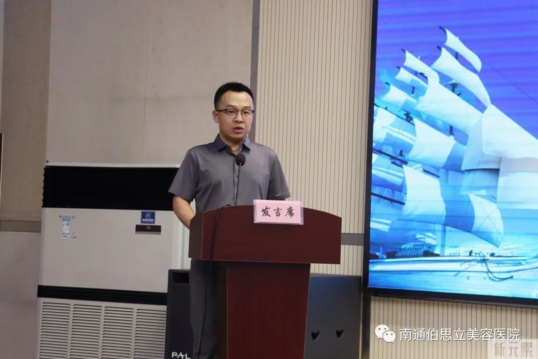 南通伯思立张东波主任作为全市民营医疗机构医务人员代表参加南通市医疗乱象专项治理攻坚行动启动仪式并发言! 图片-3