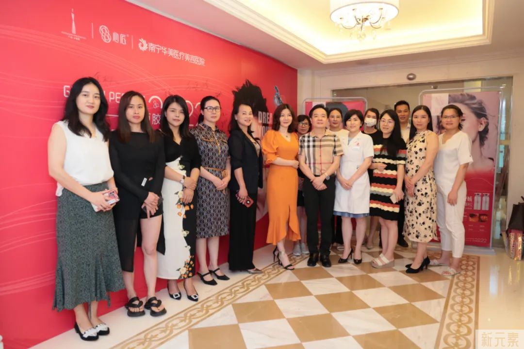 学术 | 打破边界，再生聚势!南宁华美&心辰再生医学年轻化分享会成功举办 图片-2