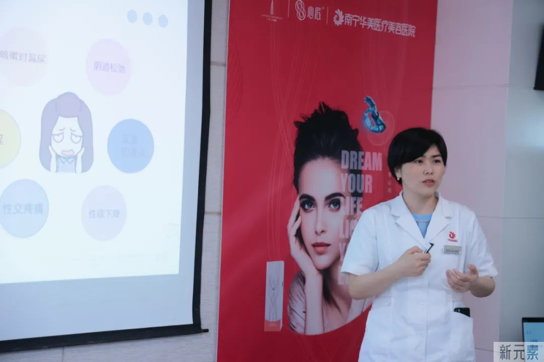 学术 | 打破边界，再生聚势!南宁华美&心辰再生医学年轻化分享会成功举办 图片-6