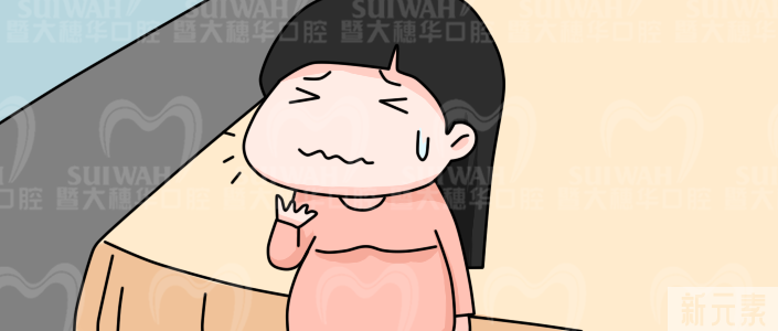 人生的不同阶段该如何护牙?这份「护牙时间表」请收好! 图片-8