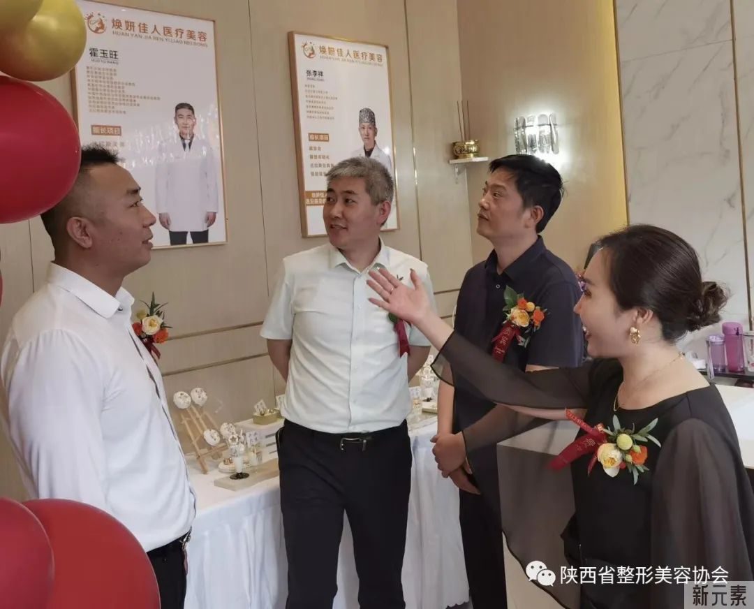 恭贺丨渭南焕妍佳人医疗美容门诊部成为陕西省整形美容协会会员单位 图片-2