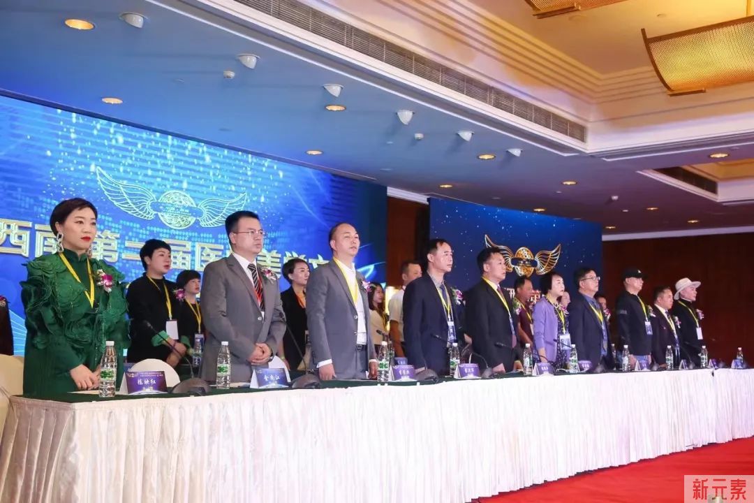 热烈祝贺“中国西南第二届医学美学文饰技术大赛暨2022医学美学文饰学术交流活动””圆满结束 图片-6