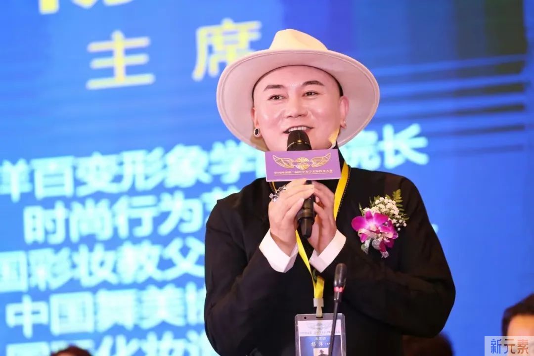 热烈祝贺“中国西南第二届医学美学文饰技术大赛暨2022医学美学文饰学术交流活动””圆满结束 图片-19