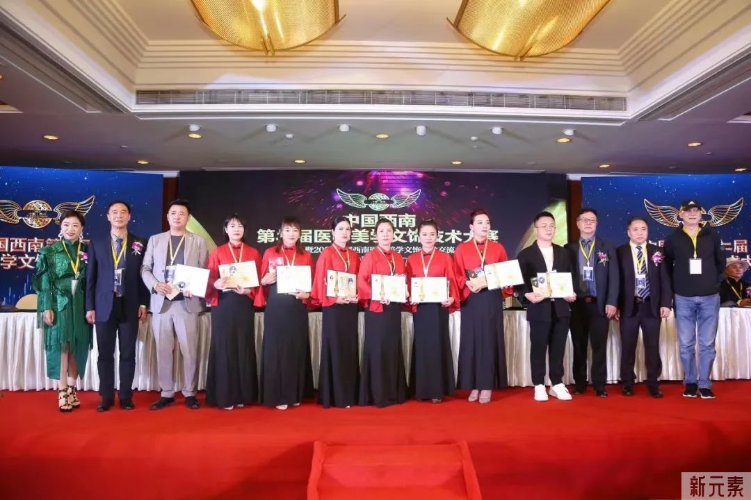 热烈祝贺“中国西南第二届医学美学文饰技术大赛暨2022医学美学文饰学术交流活动””圆满结束 图片-26