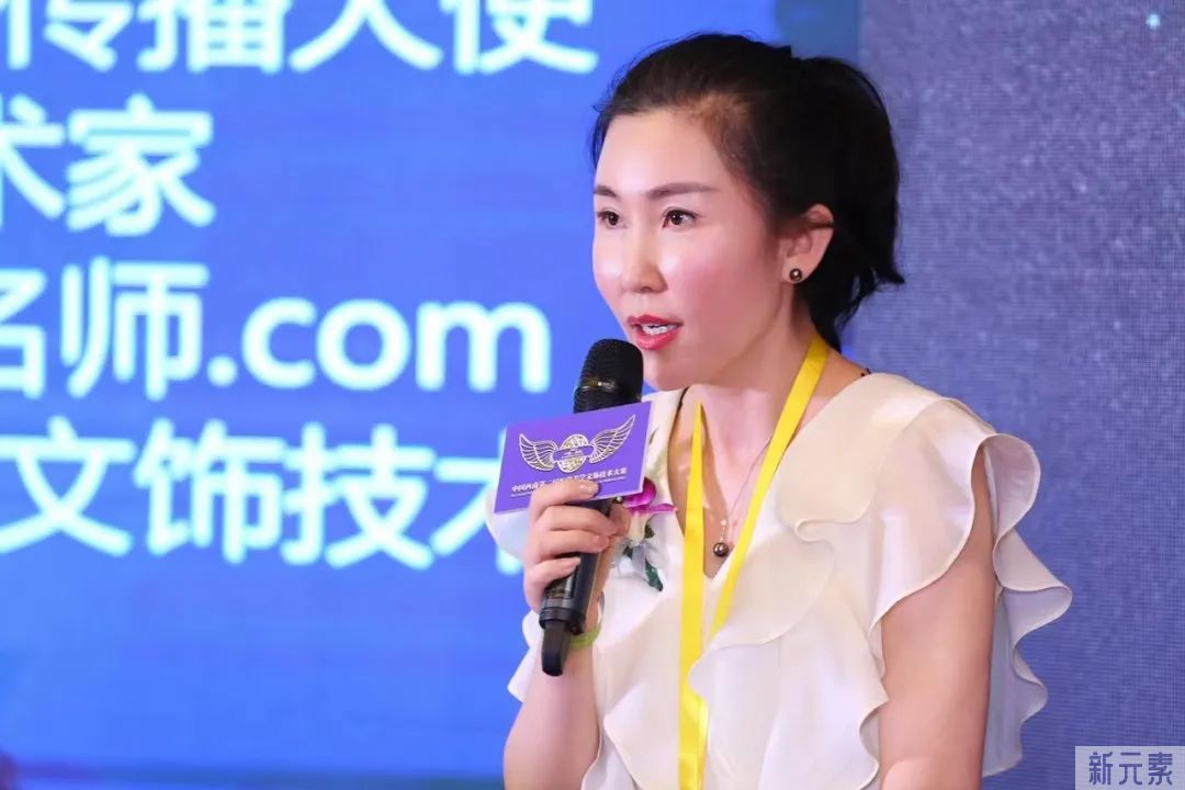 热烈祝贺“中国西南第二届医学美学文饰技术大赛暨2022医学美学文饰学术交流活动””圆满结束 图片-24