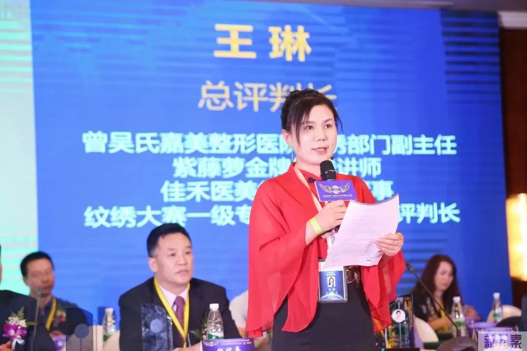 热烈祝贺“中国西南第二届医学美学文饰技术大赛暨2022医学美学文饰学术交流活动””圆满结束 图片-30