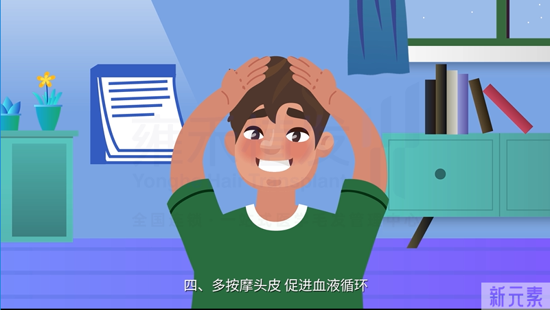 植发后，4种方法让头发长得快、长得好! 图片-6