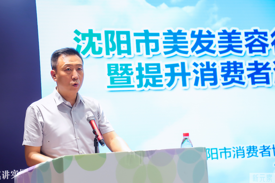 【安心塑美】沈阳市美协“放心消费”创建活动暨提升消费者满意度在百嘉丽启动 图片-6