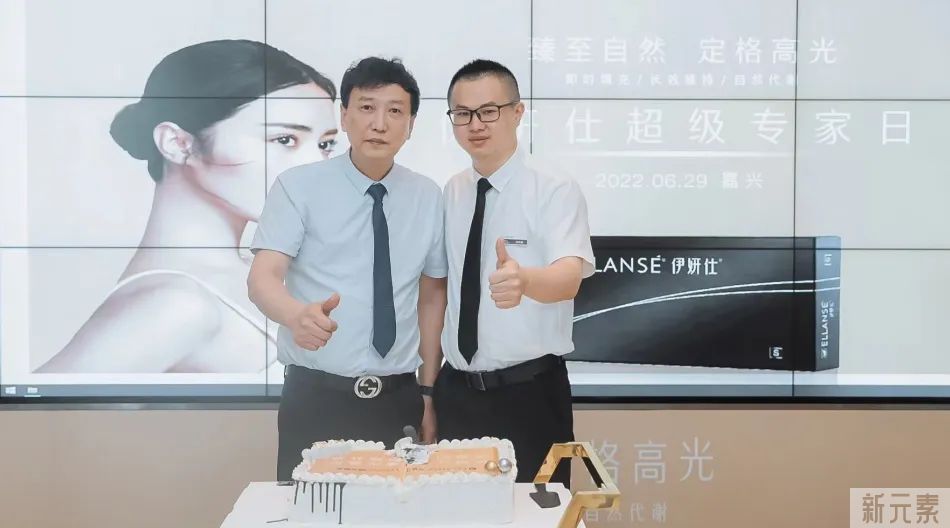 曙光整形&伊妍仕超级专家日点亮仪式 图片-26