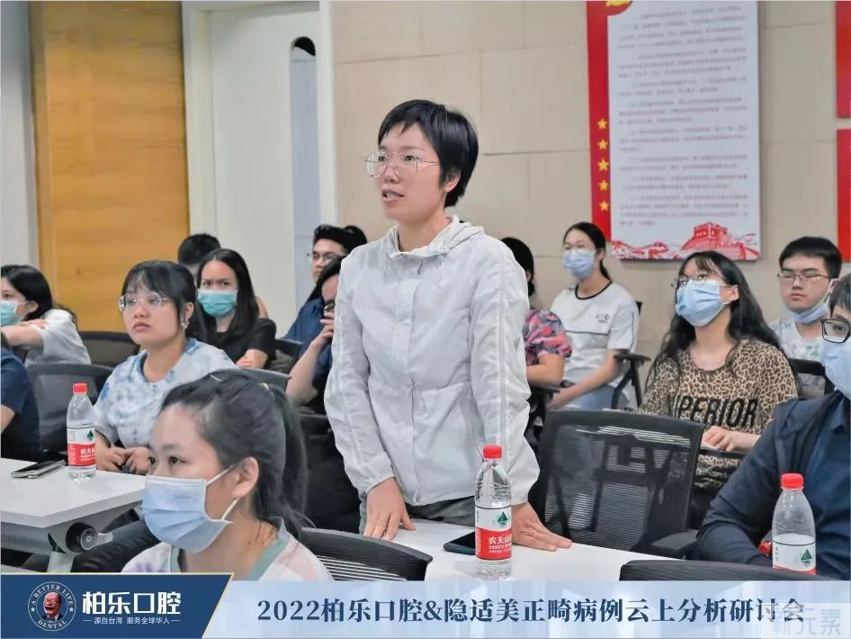 【学术柏乐】2022正畸病例云上分析研讨会隆重举行 图片-5