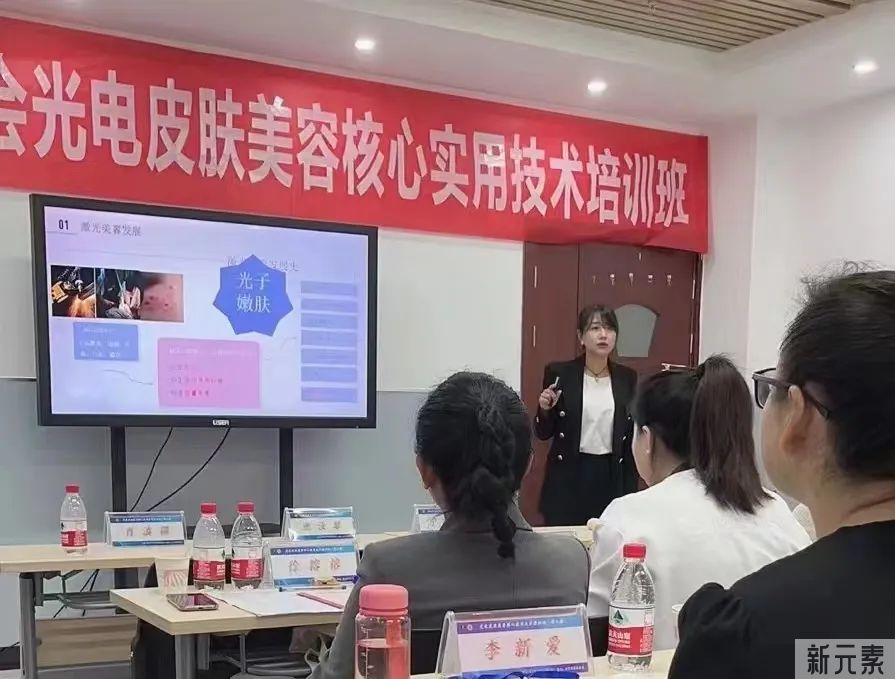 热烈祝贺“云南省整形美容协会光电皮肤美容核心实用技术培训班(第二期)”圆满结束! 图片-14
