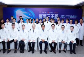 持续强化“医美三正规”宣传工作，守护医美安全防线，多家医美机构在行动 图片-16