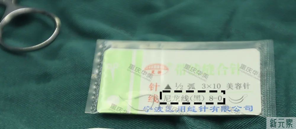 10个开眼角，9个留疤?关于内眼角的3个真相是...... 图片-12