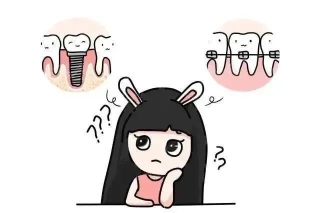 缺牙了还能做矫正吗?是先矫正还是先种牙? 图片-3