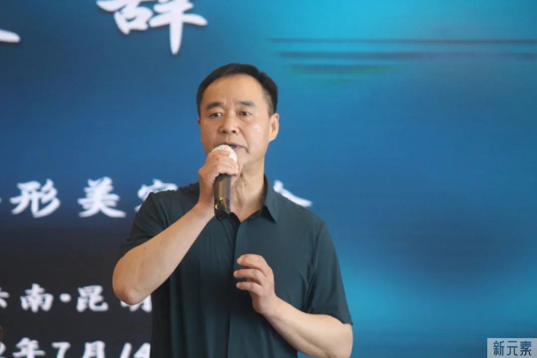 关爱女性健康，助力生殖整复 | 云南省整形美容协会女性生殖整复保健分会筹备会议圆满落幕 图片-12