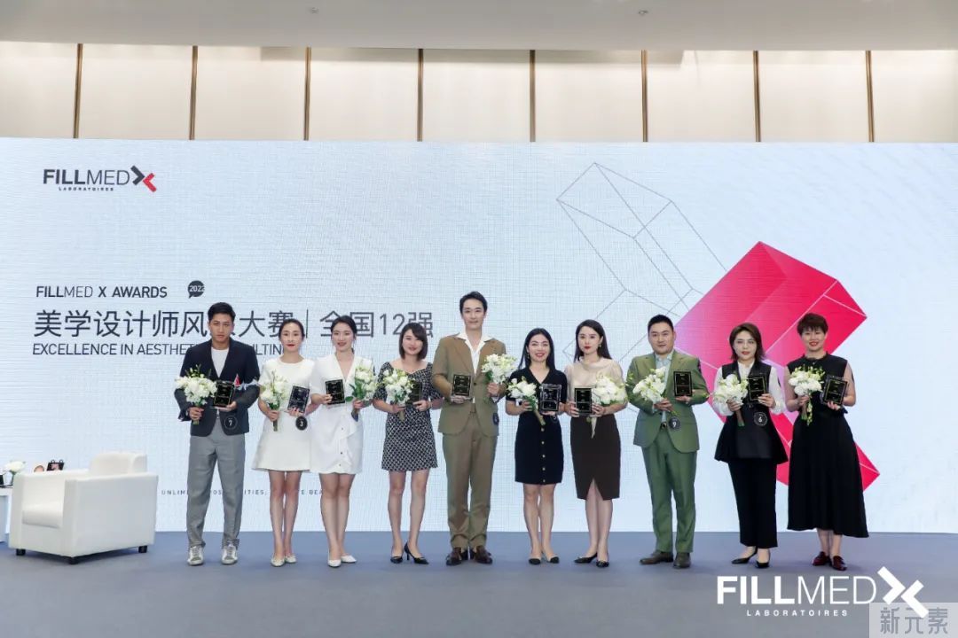 首届FILLMED X 美学设计师风采大赛圆满落幕，无锡丽都整形沙娟老师荣获全国十强! 图片-2