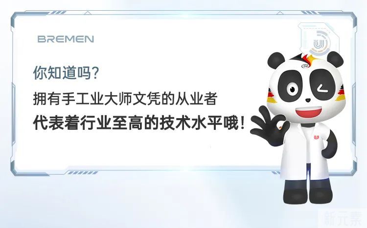 布莱梅凭实力出圈，获德国工匠种植修复大师盛赞!强强携手，共谱数字化诊疗新篇章! 图片-6