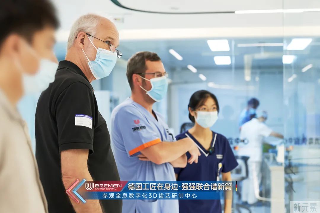 布莱梅凭实力出圈，获德国工匠种植修复大师盛赞!强强携手，共谱数字化诊疗新篇章! 图片-8