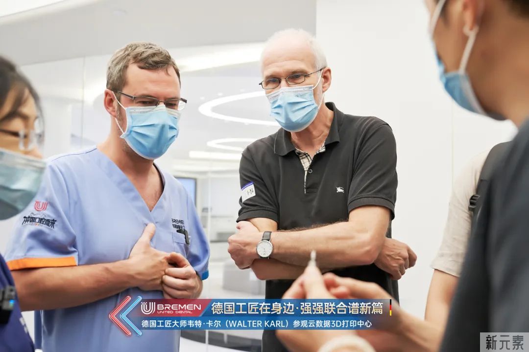 布莱梅凭实力出圈，获德国工匠种植修复大师盛赞!强强携手，共谱数字化诊疗新篇章! 图片-13