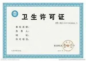 非法医美被罚，拒不履行被强制!医美广告肖像侵权老板被限制高消费 图片-4