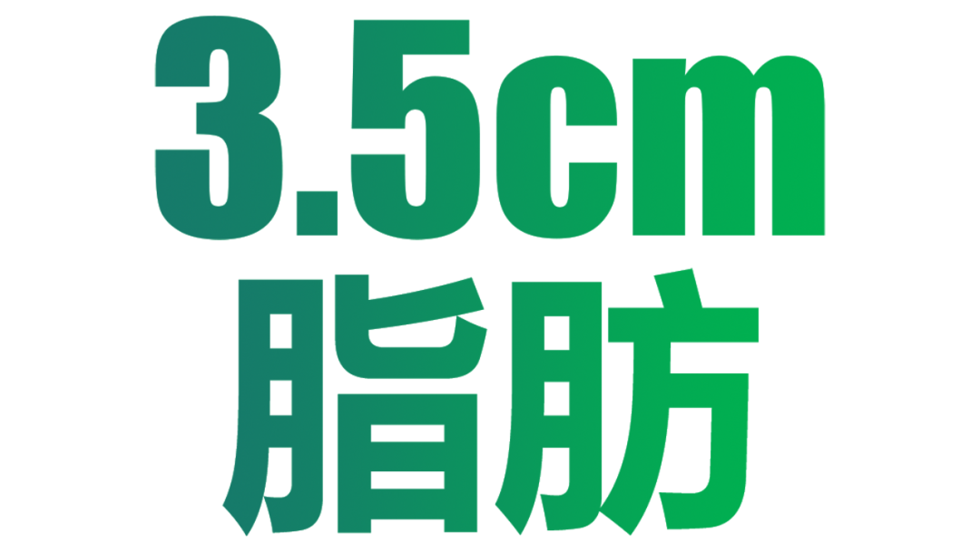 抽脂还是注射?选择你的瘦腿方案 图片-4