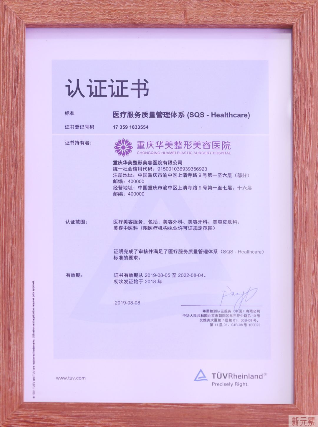 夏天不适合吸脂?不利于恢复?更易感染?一文讲清楚! 图片-7
