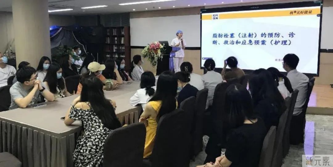 【2022评价工作简报第10期】深圳阳光整形美容医院分享迎评经验 荣获全国首批“中国医疗美容机构等级”5A称号 图片-133