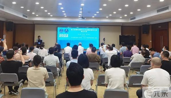 热烈祝贺浙江省整形美容行业协会脂肪整形分会成立，易成刚教授当选首任会长 图片-2