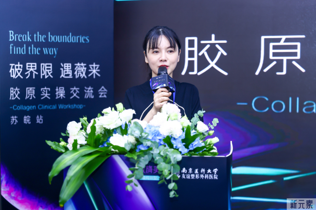 领鉴美学，共研学术|薇旖美胶原实操交流会在我院举行 图片-3