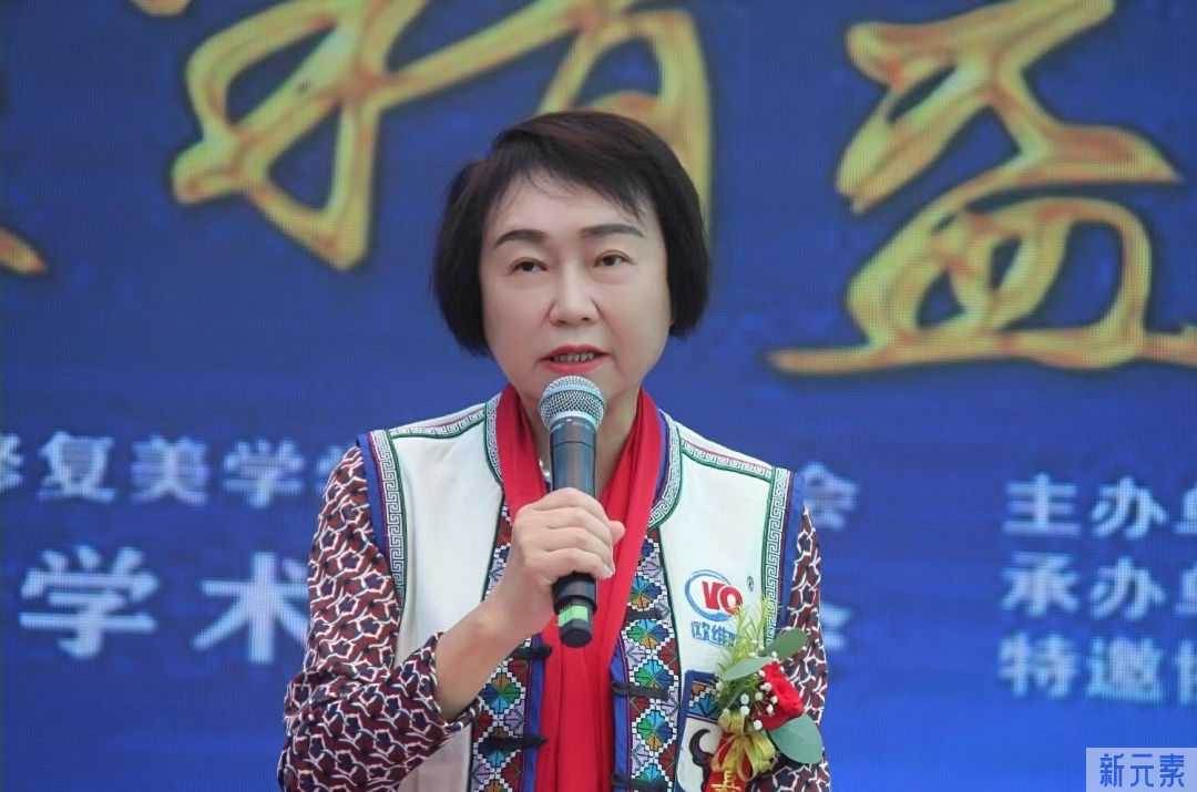 热烈祝贺“云南省整形美容协会口腔美容分会口腔修复美学学术交流大会与欧维欧第三届学术交流大会”圆满结束! 图片-6