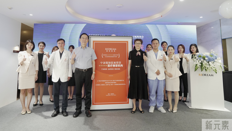宁波薇琳荣获国家行业评价5星3A最高等级认证 图片-7