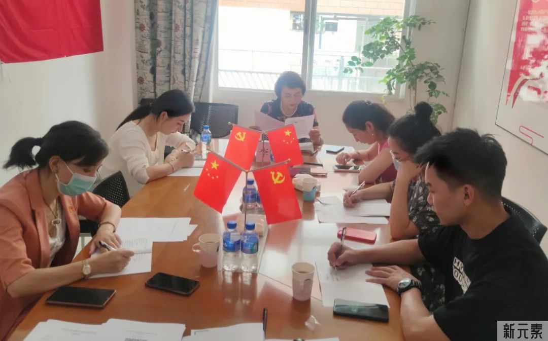 奋进新征程，喜迎二十大| 热烈祝贺中共云南省整形美容协会支部圆满完成党支部换届选举工作 图片-2