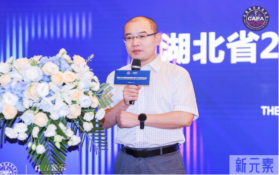 【2022评价工作简报第11期】​湖北省2021年5A级医疗机构授牌仪式暨2022年A等级评审启动仪式 图片-4