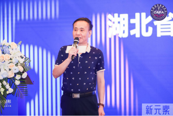 【2022评价工作简报第11期】​湖北省2021年5A级医疗机构授牌仪式暨2022年A等级评审启动仪式 图片-14