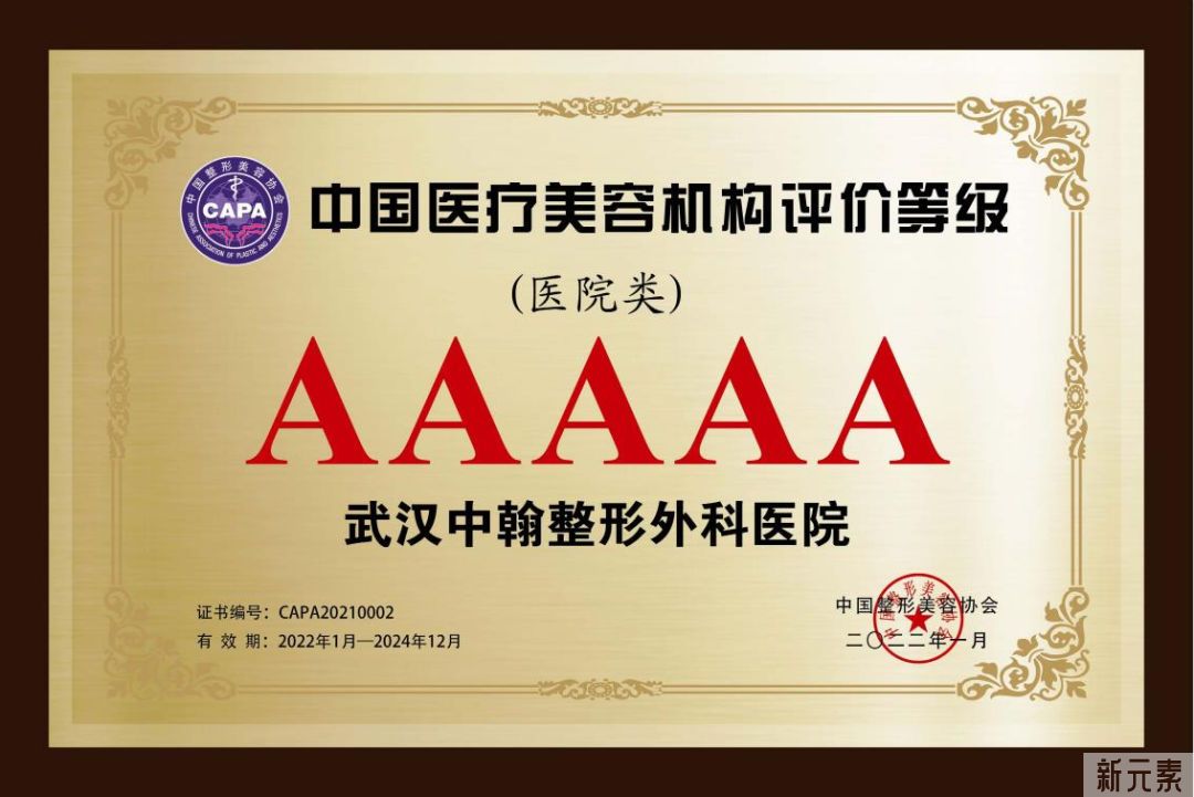 【2022评价工作简报第11期】​湖北省2021年5A级医疗机构授牌仪式暨2022年A等级评审启动仪式 图片-10