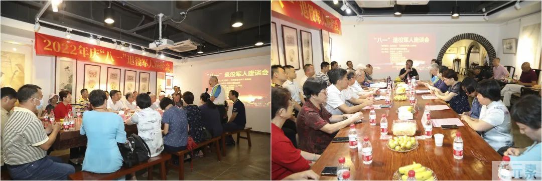 暨南大学穗华口腔医院2022“八一”退役军人座谈会圆满举办! 图片-3