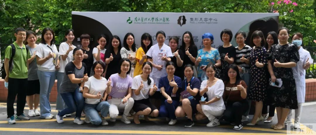 热烈祝贺“2022第七届广东省激光美容技术培训会”成功召开! 图片-21