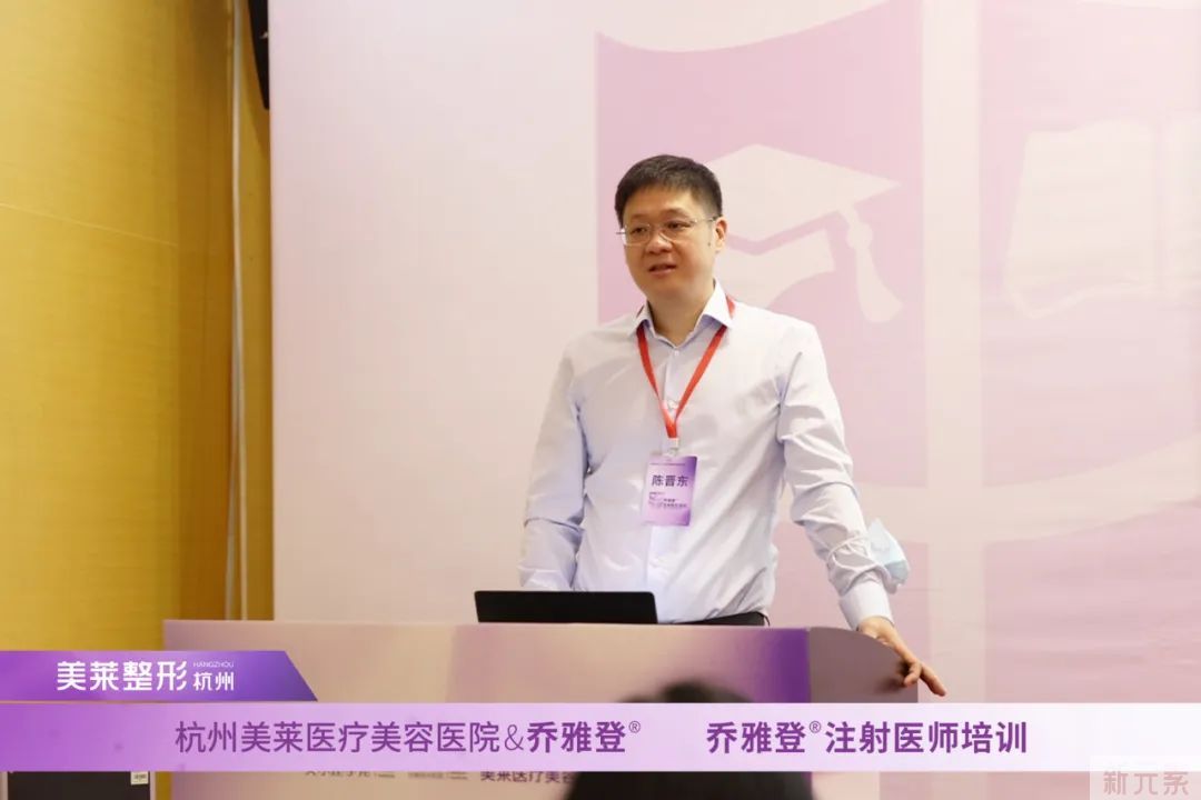 杭州美莱&艾尔建 | 乔雅登®注射医师培训圆满落幕! 图片-1
