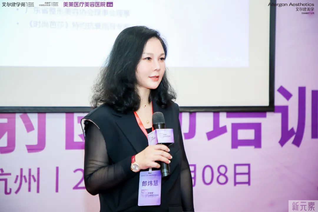 杭州美莱&艾尔建 | 乔雅登®注射医师培训圆满落幕! 图片-2