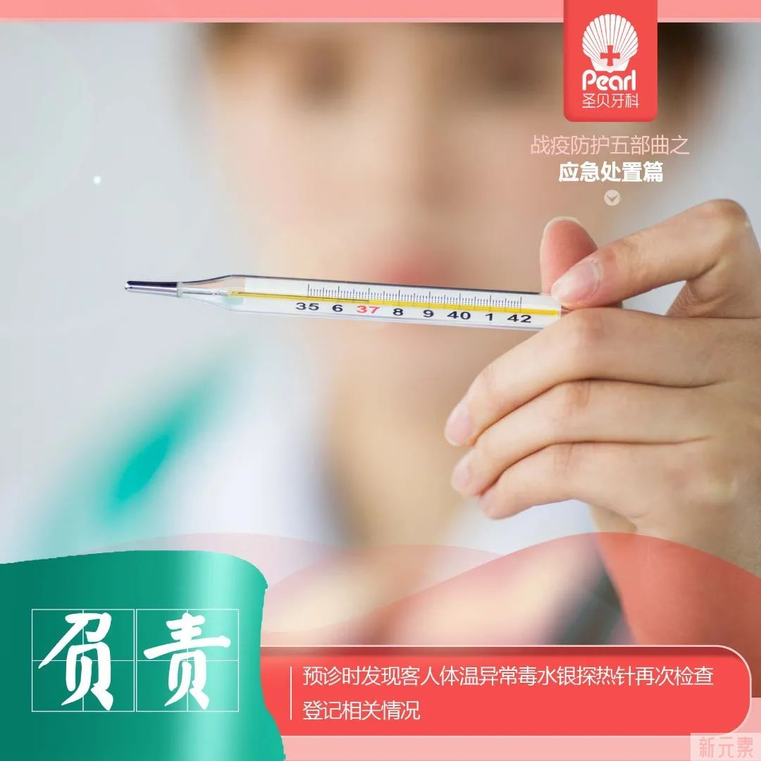 【政策】疫情之下我们的思考与应对! 图片-4