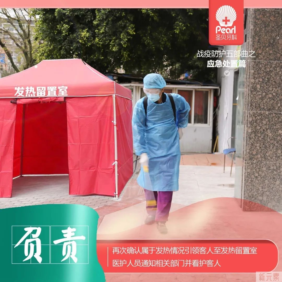 【政策】疫情之下我们的思考与应对! 图片-7