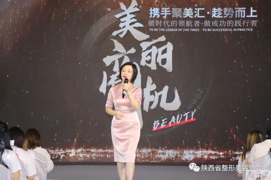 聚势赋能省市两级医美协会为聚美汇授牌 图片-6